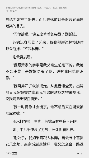 app°汾