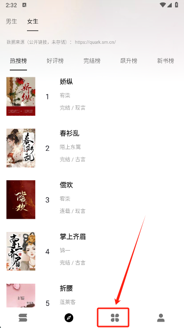 app°汾