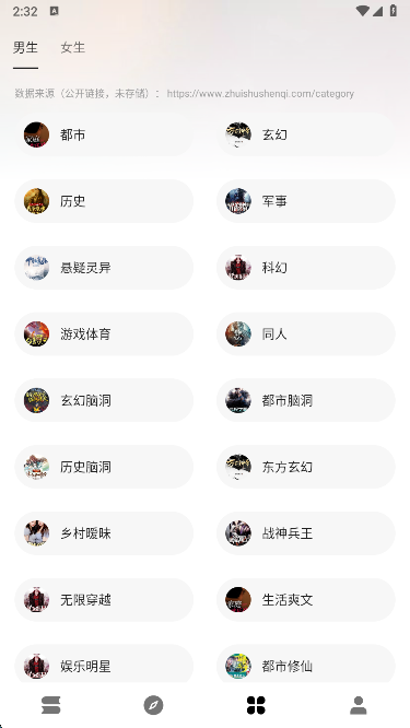 app°汾