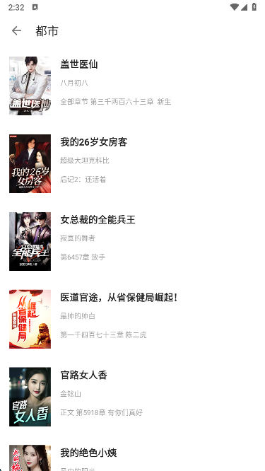 app°汾