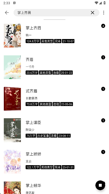 app°汾