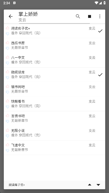 app°汾
