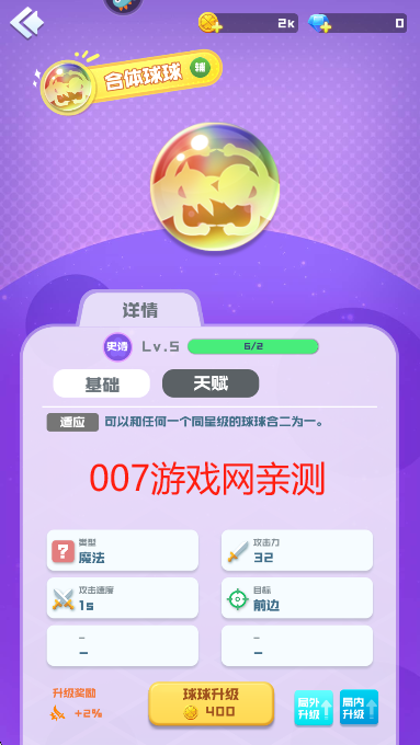Ӣoppo