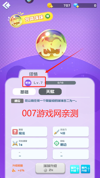 Ӣoppo