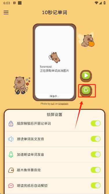 10ǵappֻ