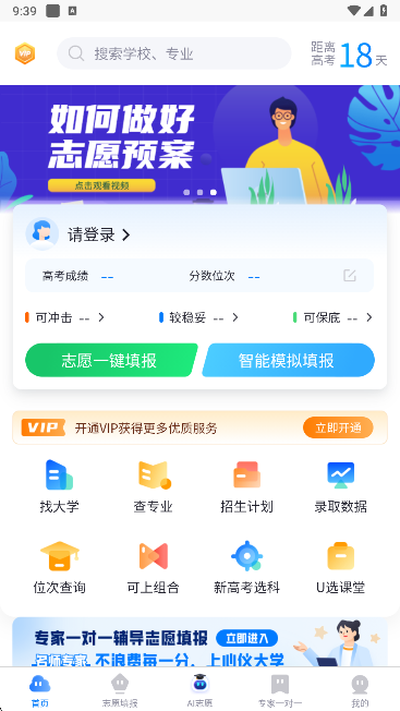 ߿Uѡapp°