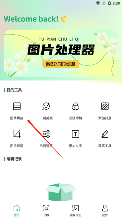 Cleanuppicture༭ٷ