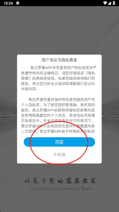 MDlogic޽ݴӡapp°