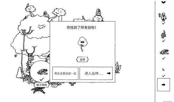 ѰصС(Hidden Folks)