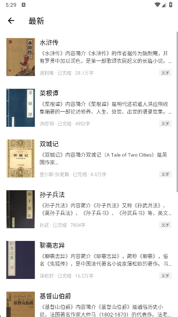 С˵app°汾
