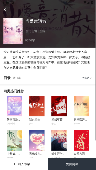 С˵app°汾