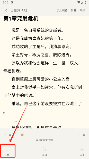 С˵app°汾