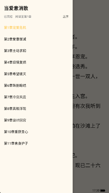 С˵app°汾