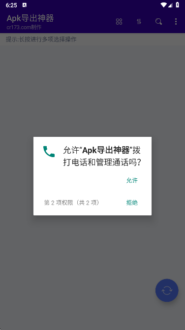 APKappٷ