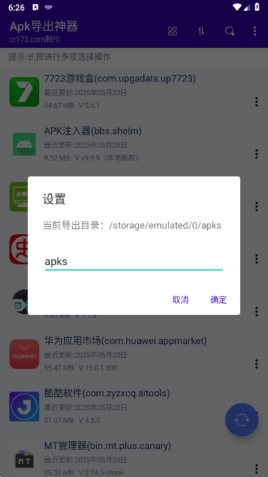 APKappٷ