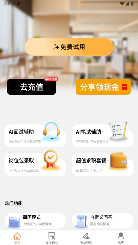 Թappٷ