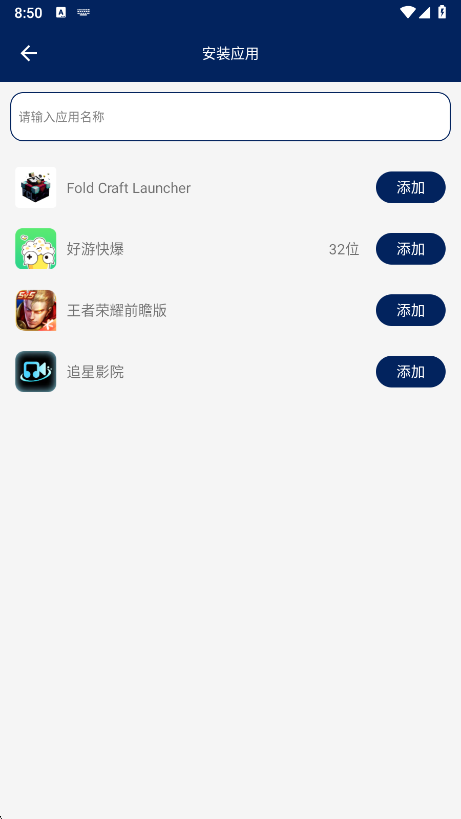 ࿪app°