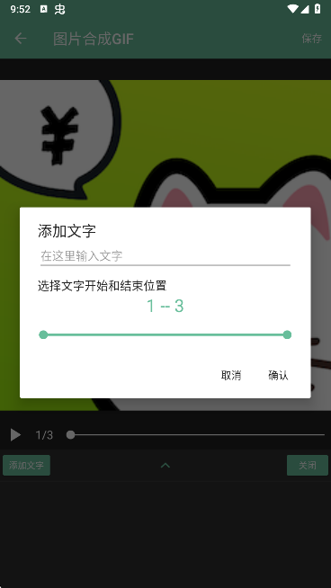 GIF༭appֻ
