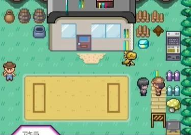֮(Pokmon UNITE)