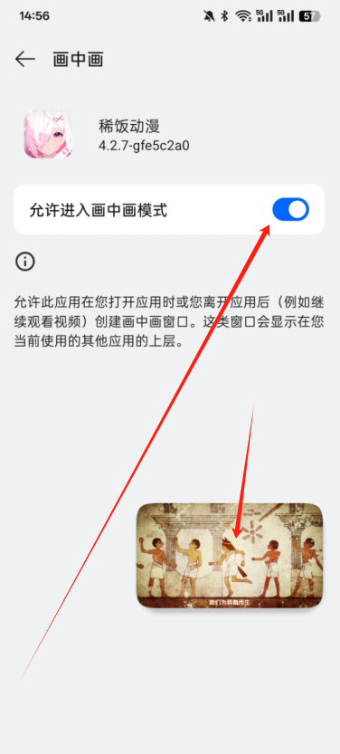 稀饭动漫免广告版下载
