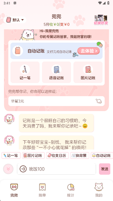 appٷ