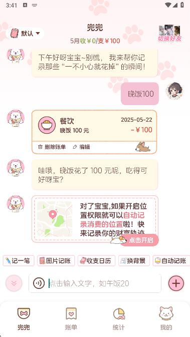 appٷ