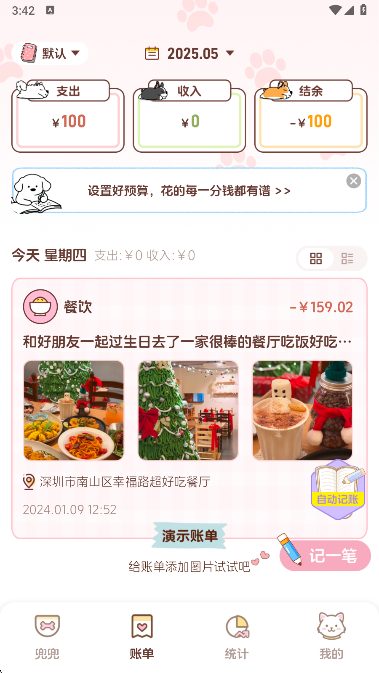 appٷ