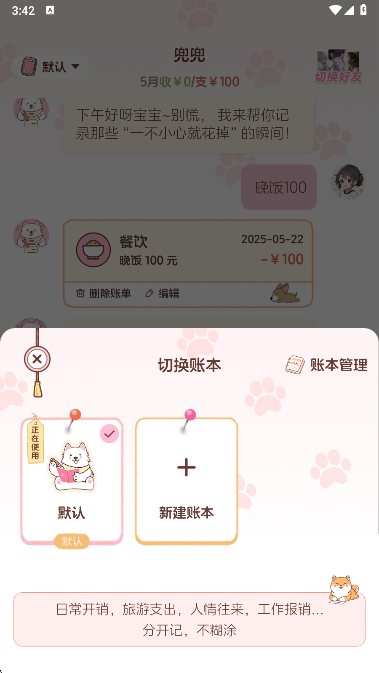 appٷ