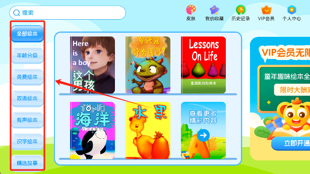 ³汾app°汾