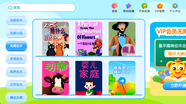 ³汾app°汾