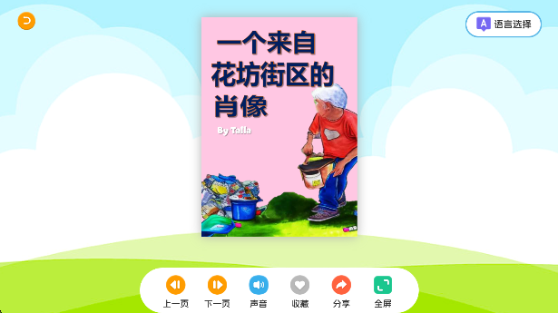 ³汾app°汾