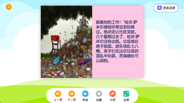 ³汾app°汾