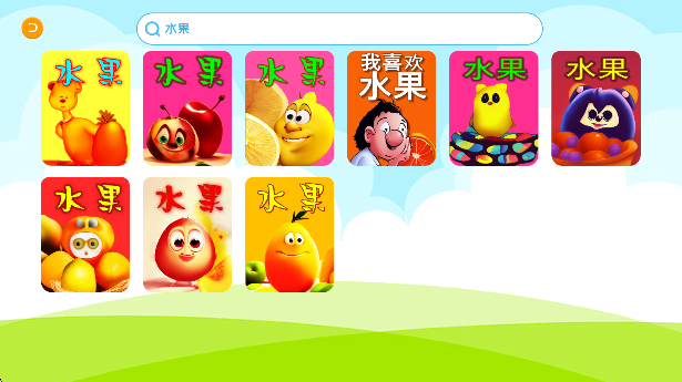 ³汾app°汾