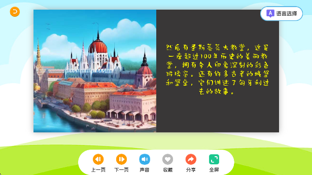 ³汾app°汾