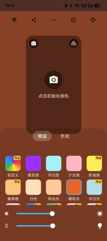 LightCamٷѰ