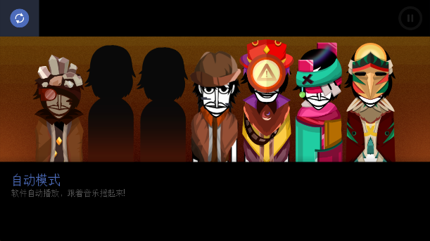 ӻģ(-incredibox-)
