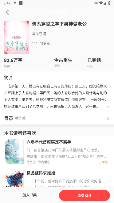 ˻С˵appֻ