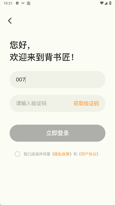 齳ֻ