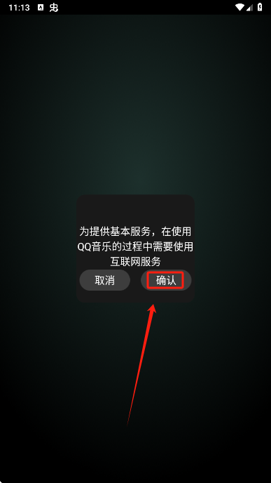 QQֱ氲װapk