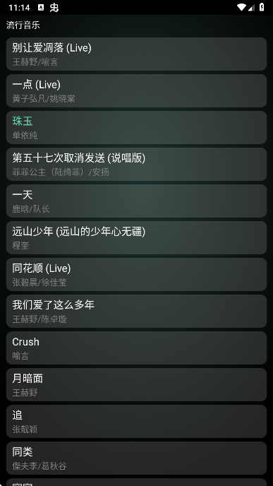 QQֱ氲װapk
