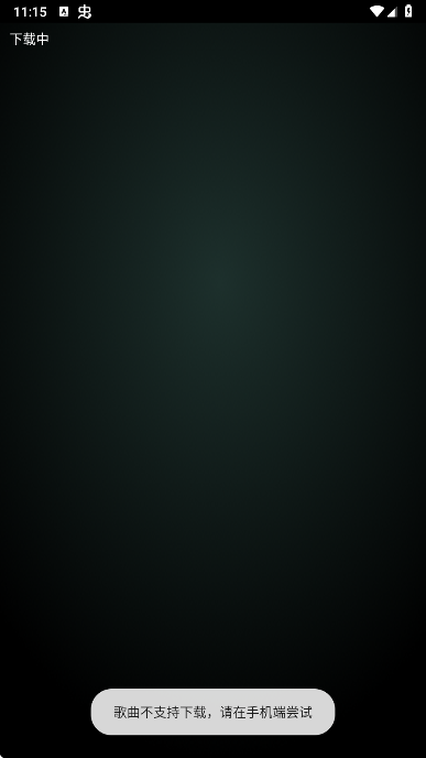 QQֱ氲װapk