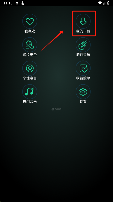QQֱ氲װapk