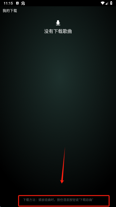QQֱ氲װapk