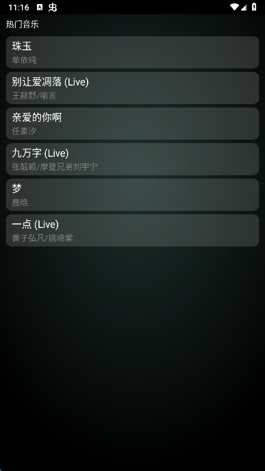 QQֱ氲װapk