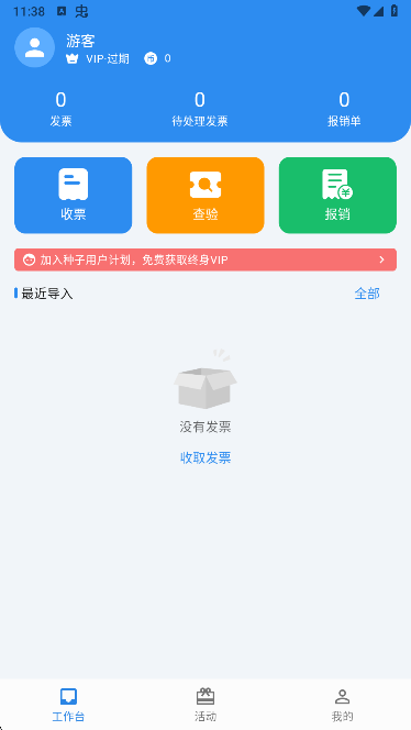 ෢Ʊֻ