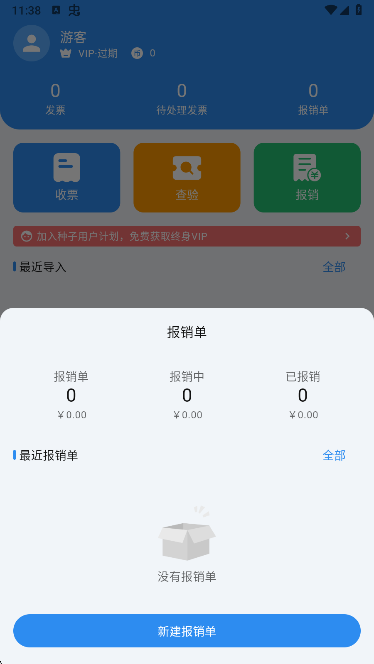 ෢Ʊֻ