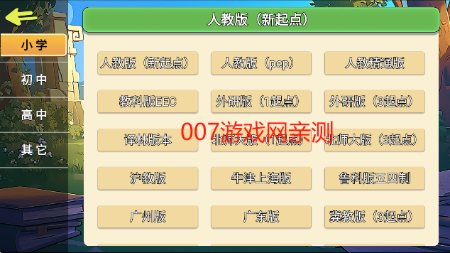 һapp°汾