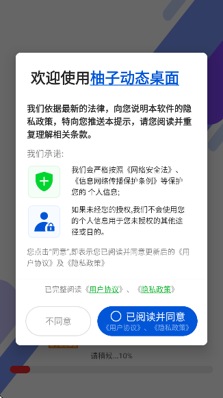 Ӷ̬appֻ