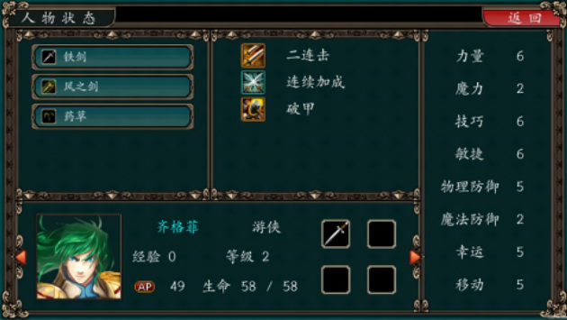 ħӢ֮2025汾(sword requiem)
