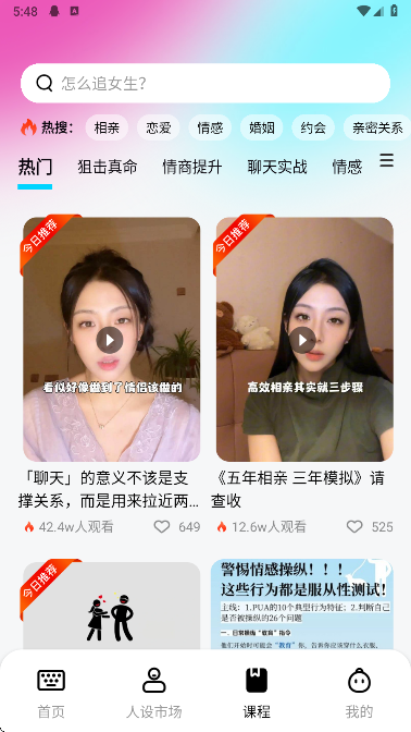 Ϭapp°